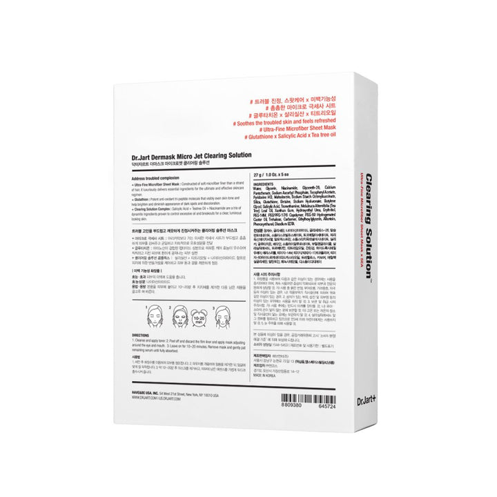 Dr.Jart+ Dermask Micro Jet Clearing Solution Mask Sheet, 5 Count