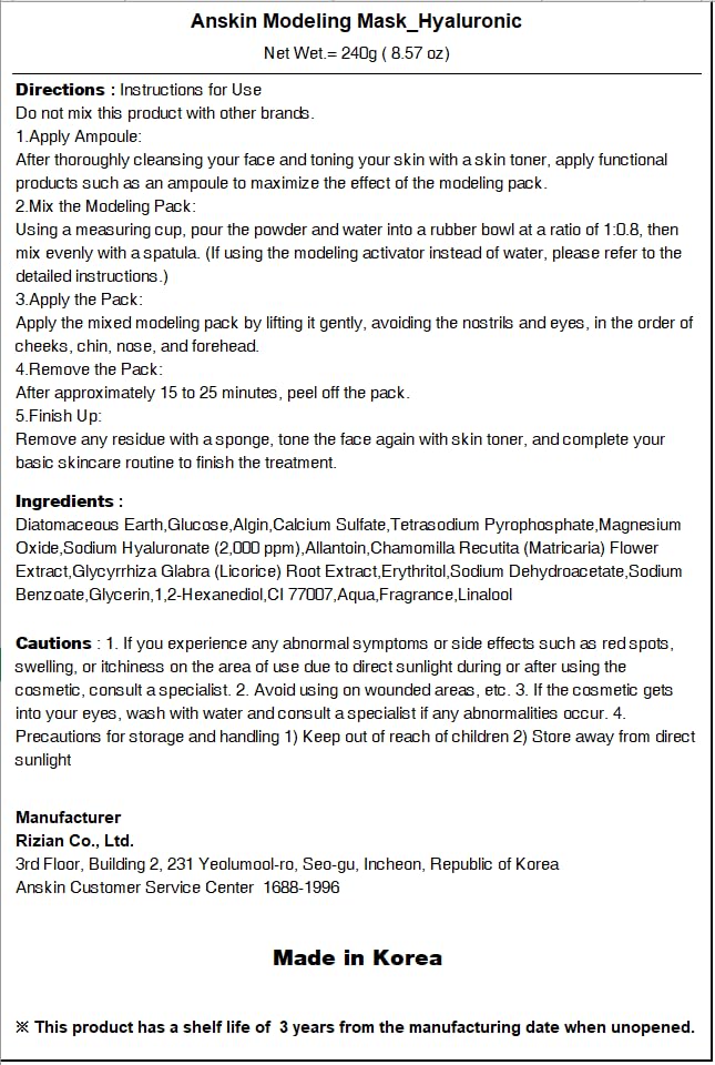 Anskin Modeling Mask Powder, Hyaluronic, 240 g