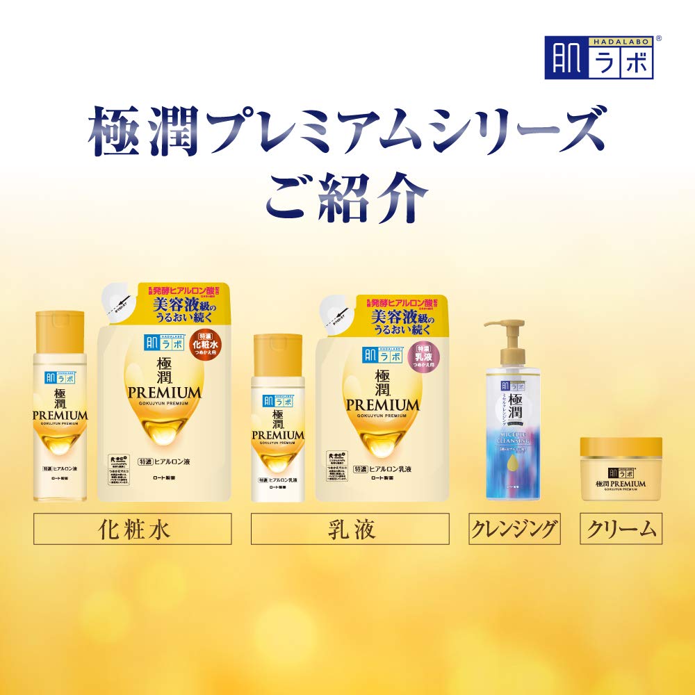 Hada Labo Gokujun Premium Hyaluronic Acid Beauty Essence, Refill, 170 ml