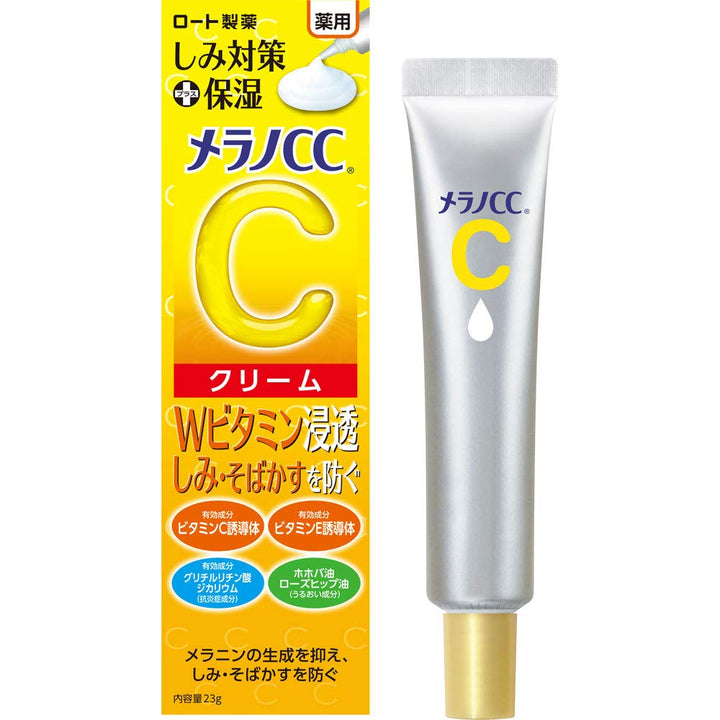 メラノCC Medicinal Stain Moisturizing Cream, 23 g