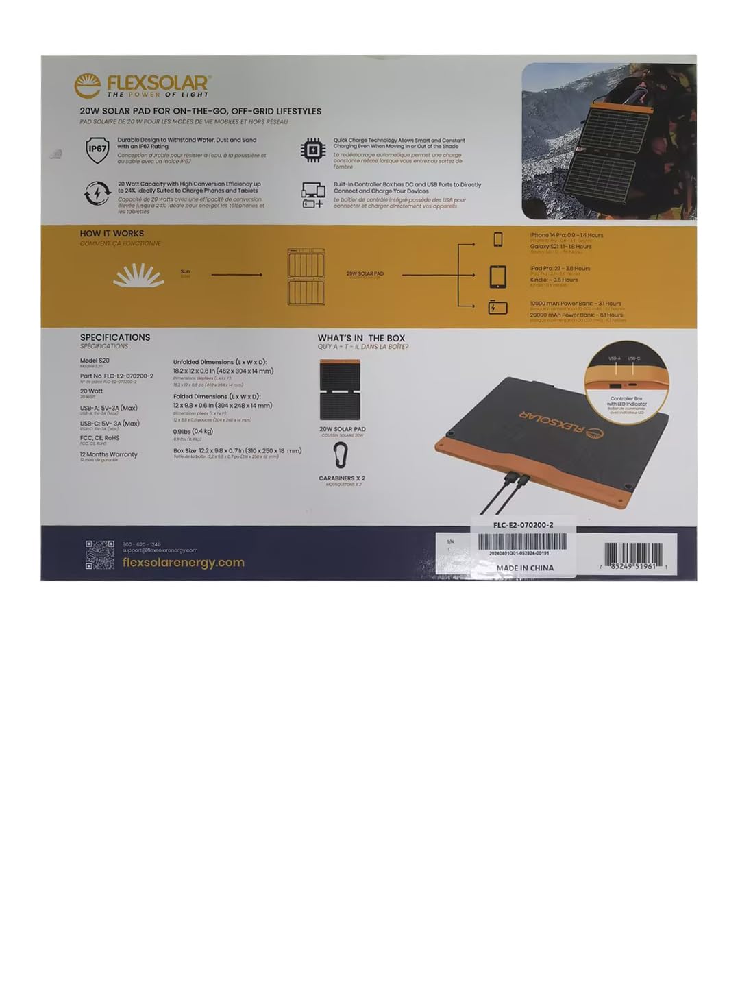 FlexSolar Portable Solar Charger, 20W