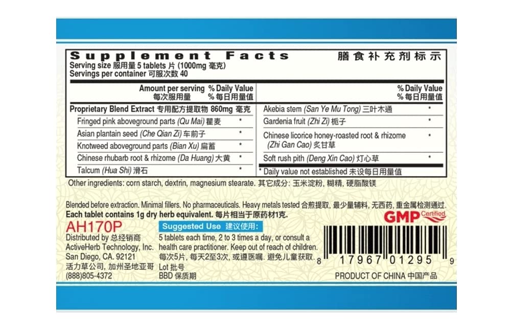 Guang Ci Tang Ba Zheng Pian UTflow, 200 Count