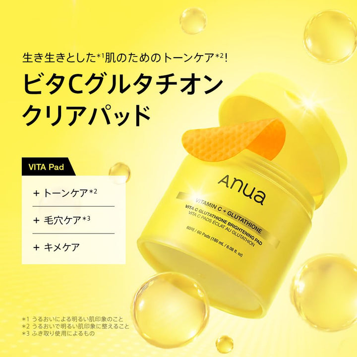 ANUA Vitamin C Toning Pad, 60 Count
