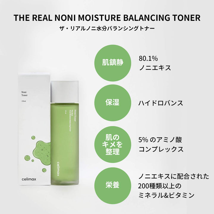 CELIMAX The Real Noni Moisture Balancing Toner, 150 ml