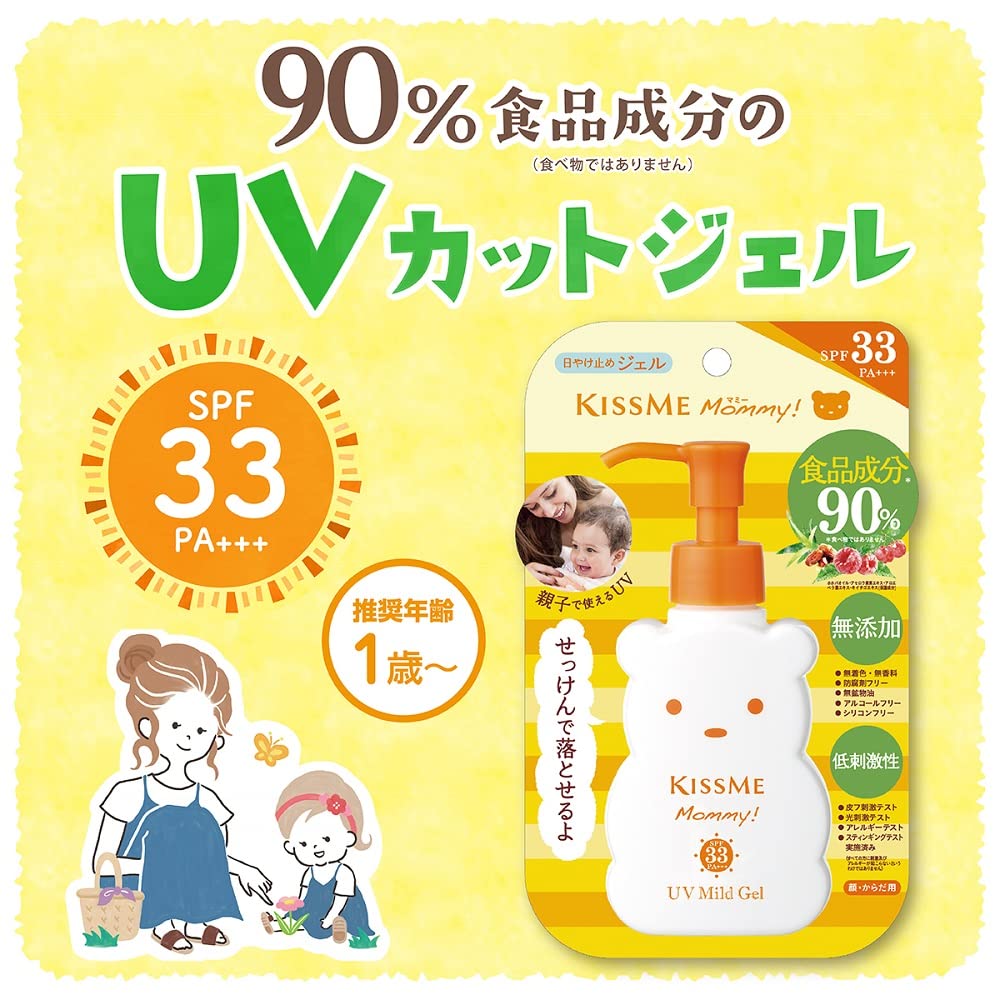 Mommy UV Mild Gel, 100 g