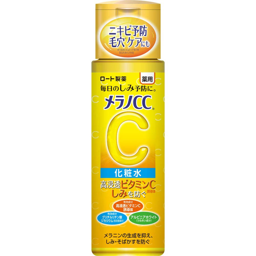 Melano CC Whitening Lotion, 170 ml