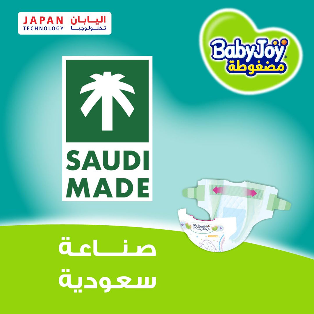 BabyJoy Compressed Diaper, New Born Size 1, 68 Count