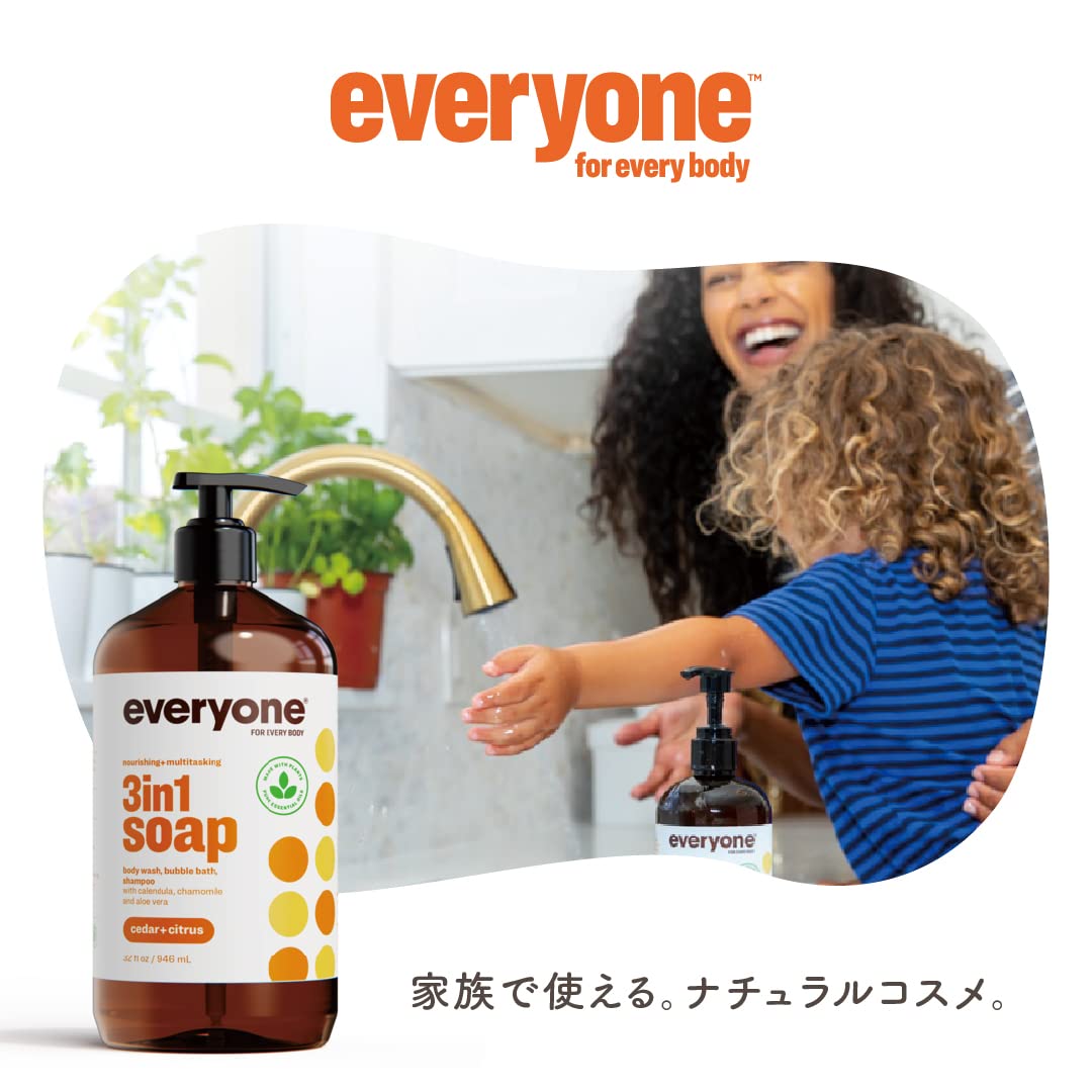 everyone for every body 3-in-1 Soap, Unscented, 32 oz