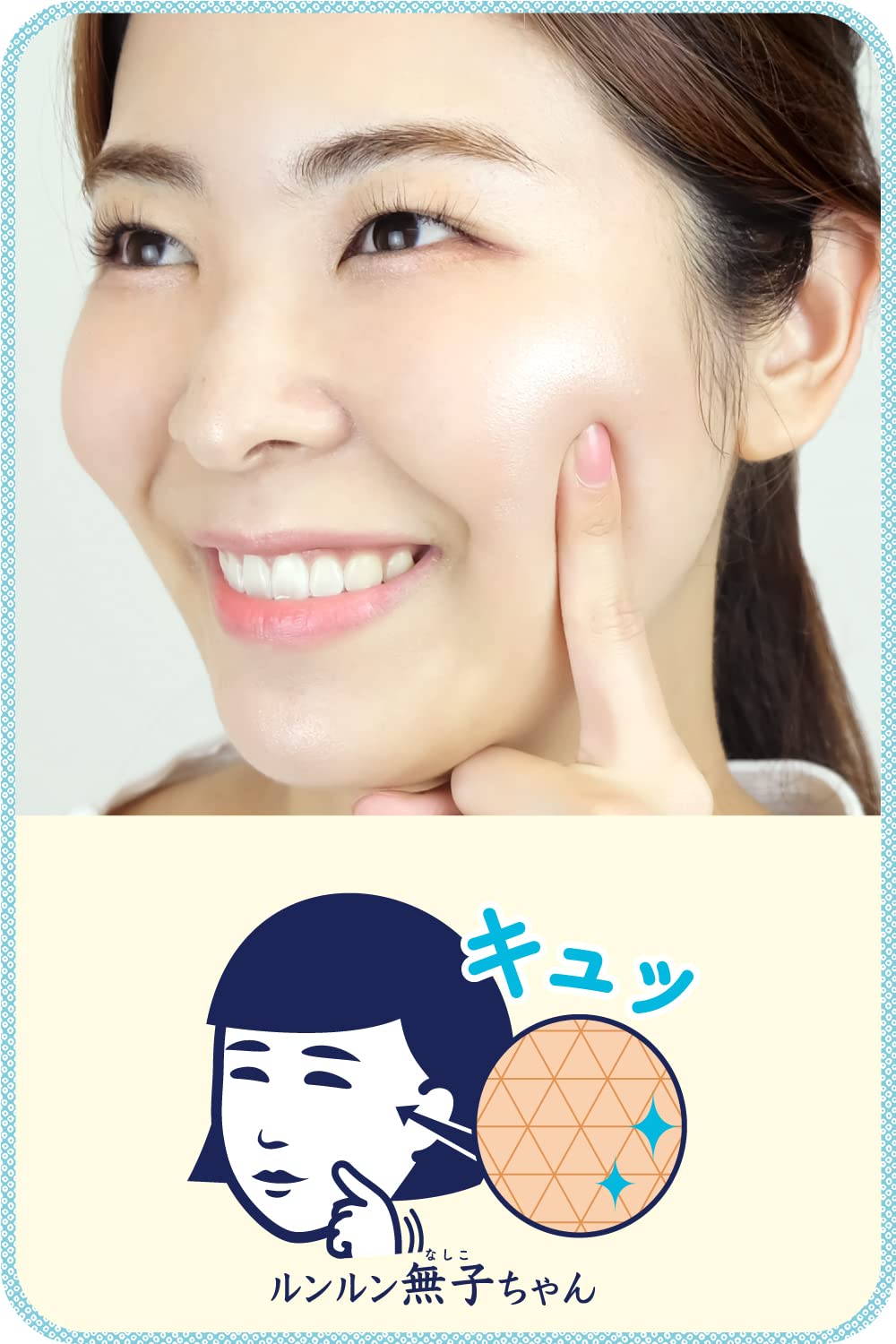 毛穴抚子 Rice Mask, 10 Count