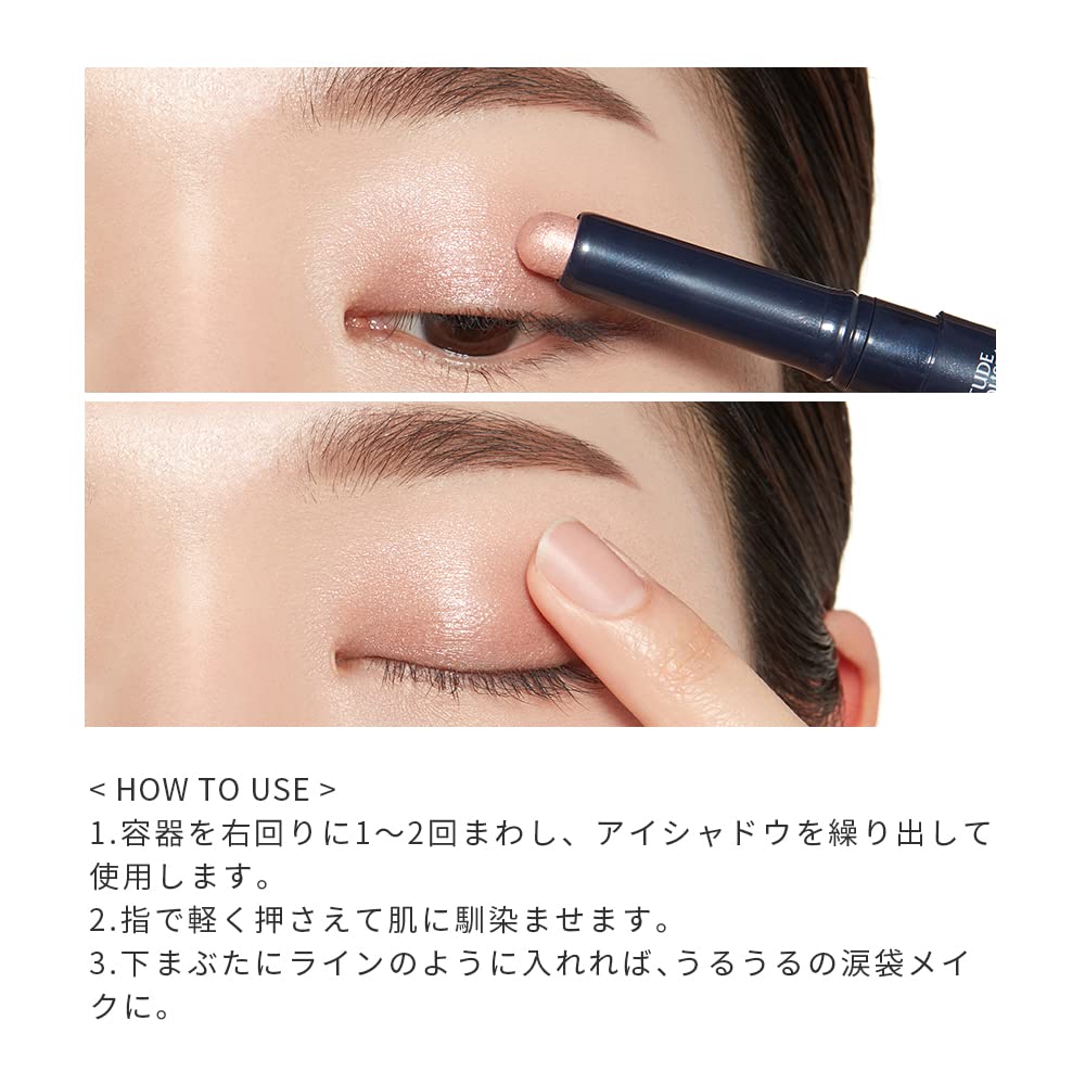 ETUDE Bling Bling Eye Stick, Moon Star, 21AD