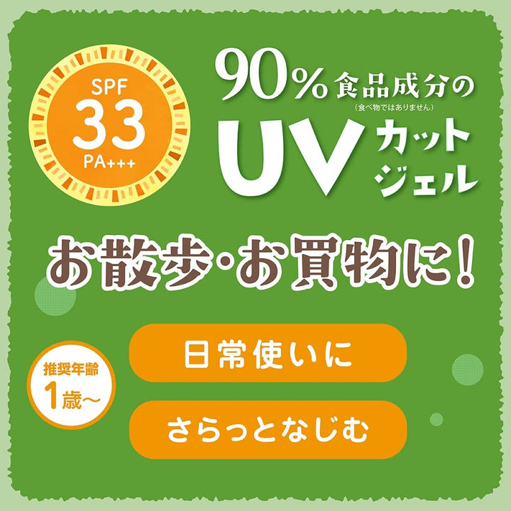 Mommy UV Mild Gel, 100 g