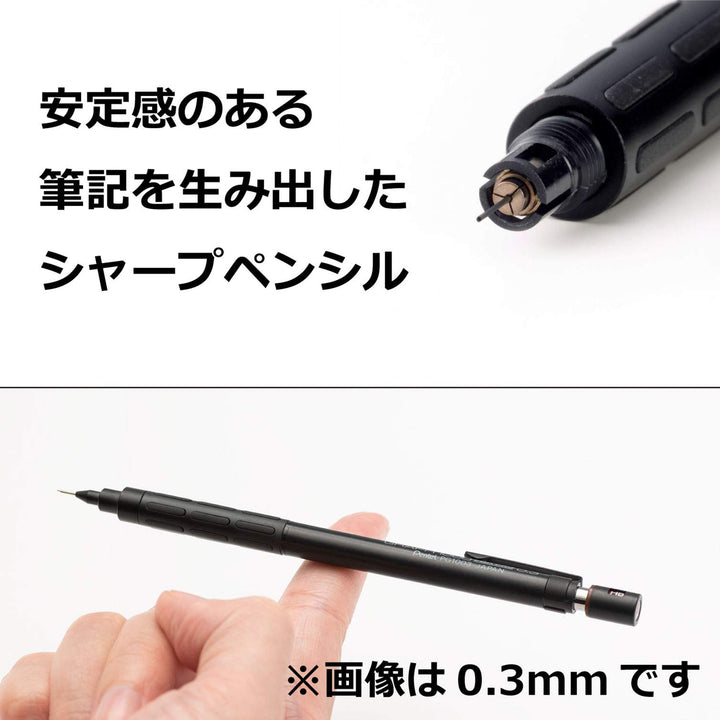 Pentel Graph 1000 For Pro Mechanical Pencil, 0.7mm
