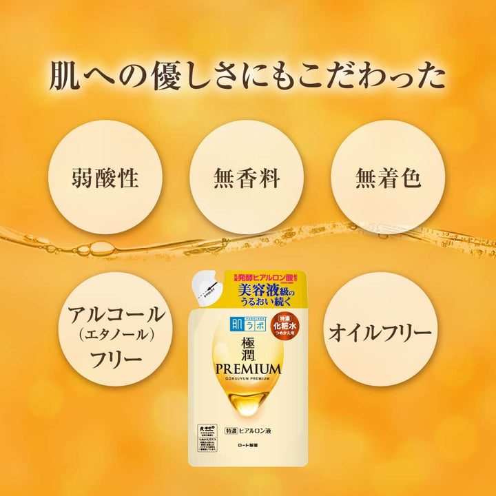 Hada Labo Gokujun Premium Hyaluronic Acid Beauty Essence, Refill, 170 ml