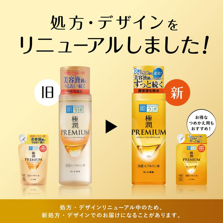 Hada Labo Gokujun Premium Hyaluronic Acid Beauty Essence, Refill, 170 ml