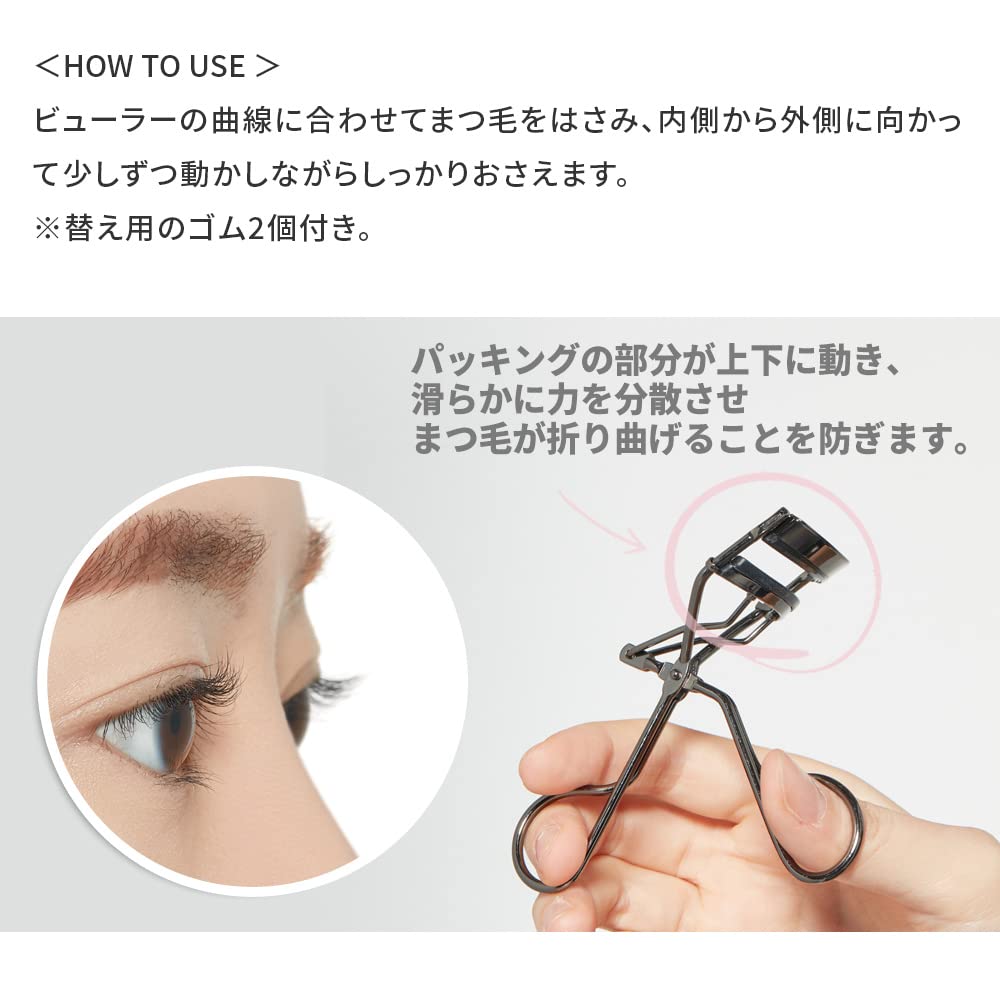 Etude House Lash Perm Curl Fix Curler
