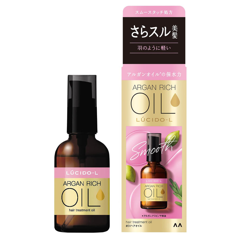 LUCIDO El Oil Treatment EX Hair Oil, 60 ml