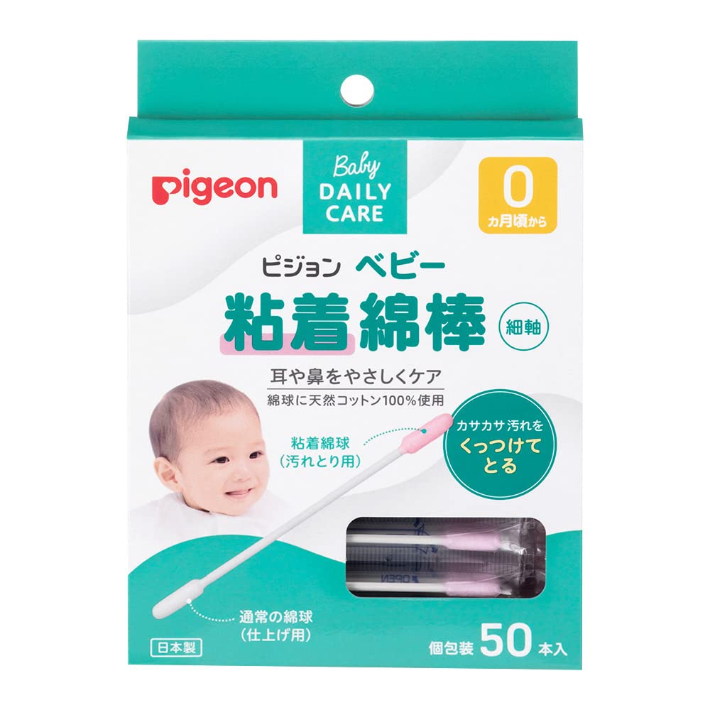 PIGEON Baby Cotton Swab With Oil