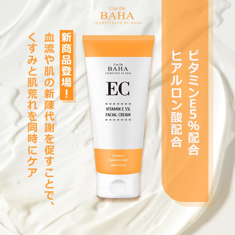 Cos De BAHA Vitamin E Enriched Facial Serum, 1 fl oz