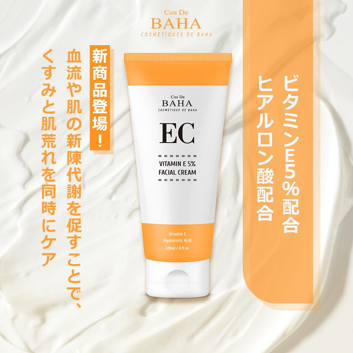 Cos De BAHA Vitamin E Enriched Facial Serum, 1 fl oz