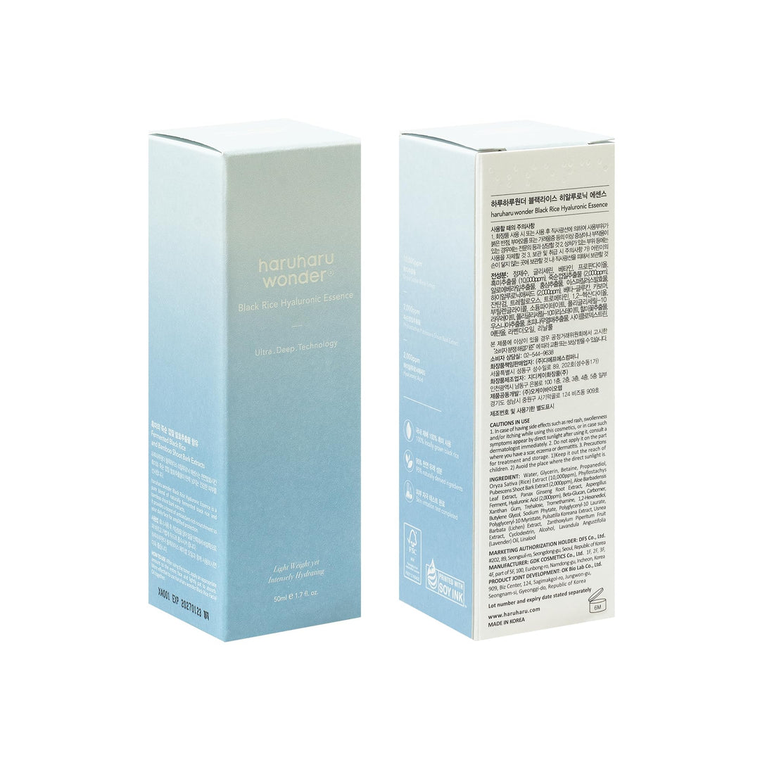 Haru Haru Wonder Black Rice Hyaluronic Essence, 1.6 fl oz