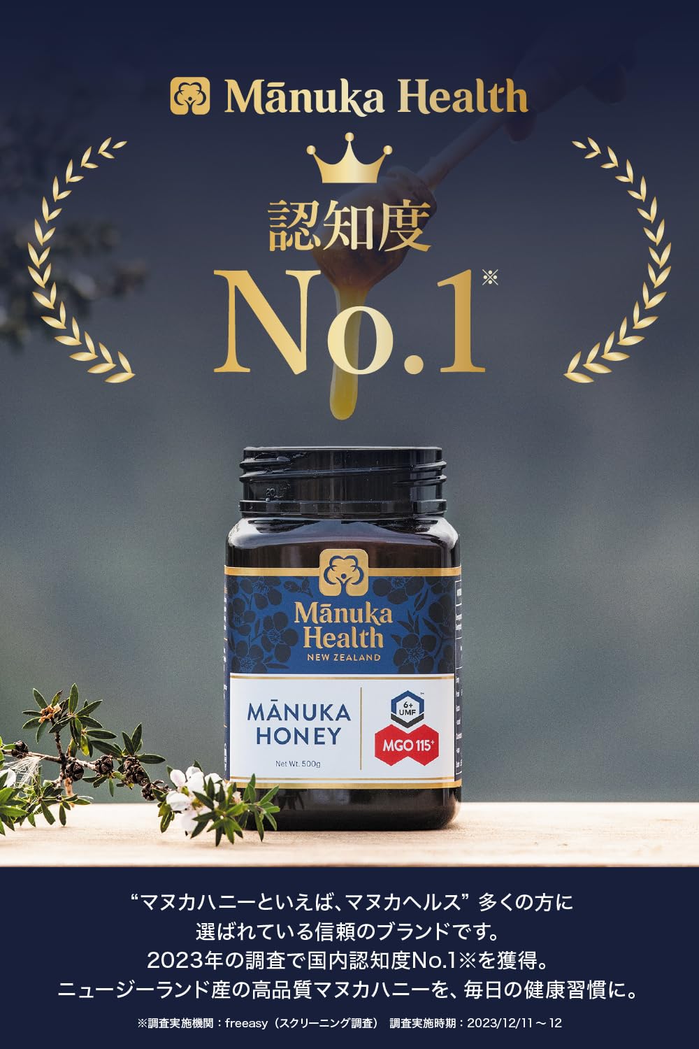 Manuka Health UMF 10+ MGO 263+ Manuka Honey, 250 g