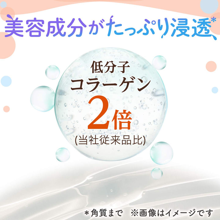 Barrier Repair Gatsby Mandom Facial Mask Enrich