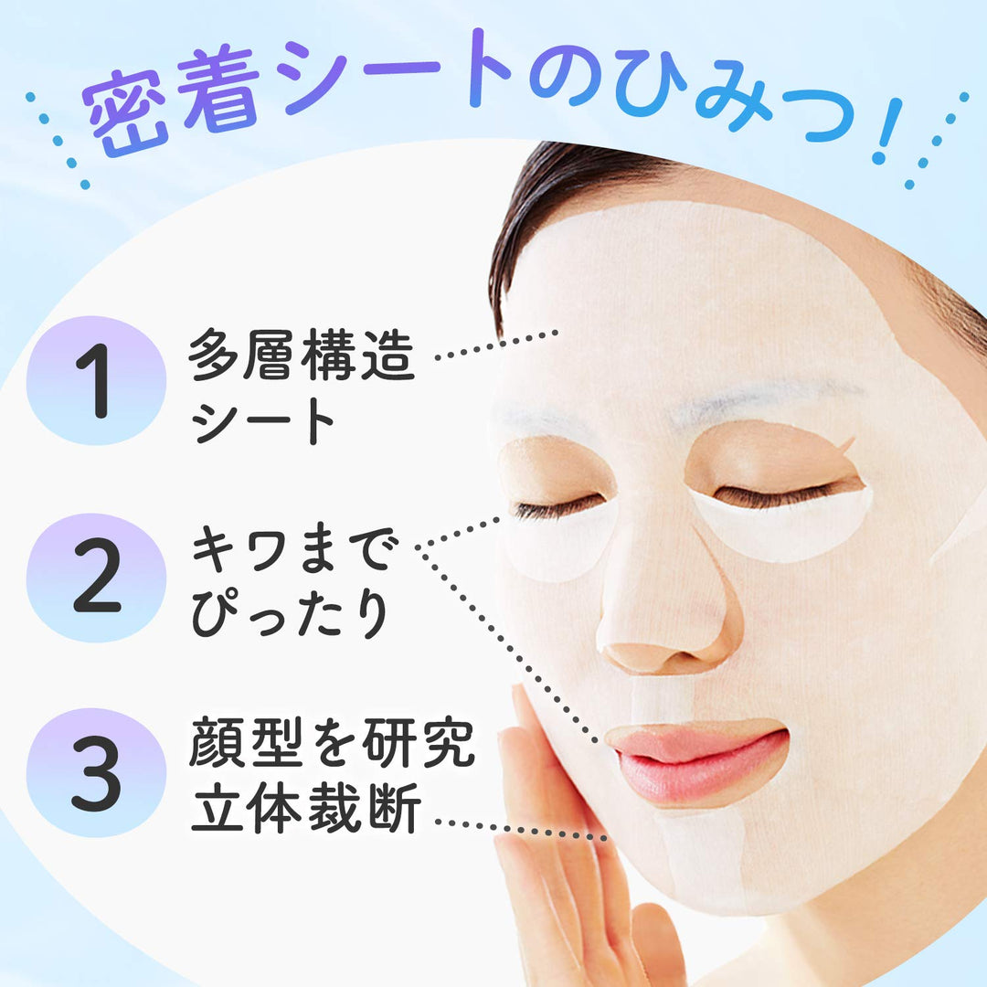 Barrier Repair Gatsby Mandom Facial Mask Enrich