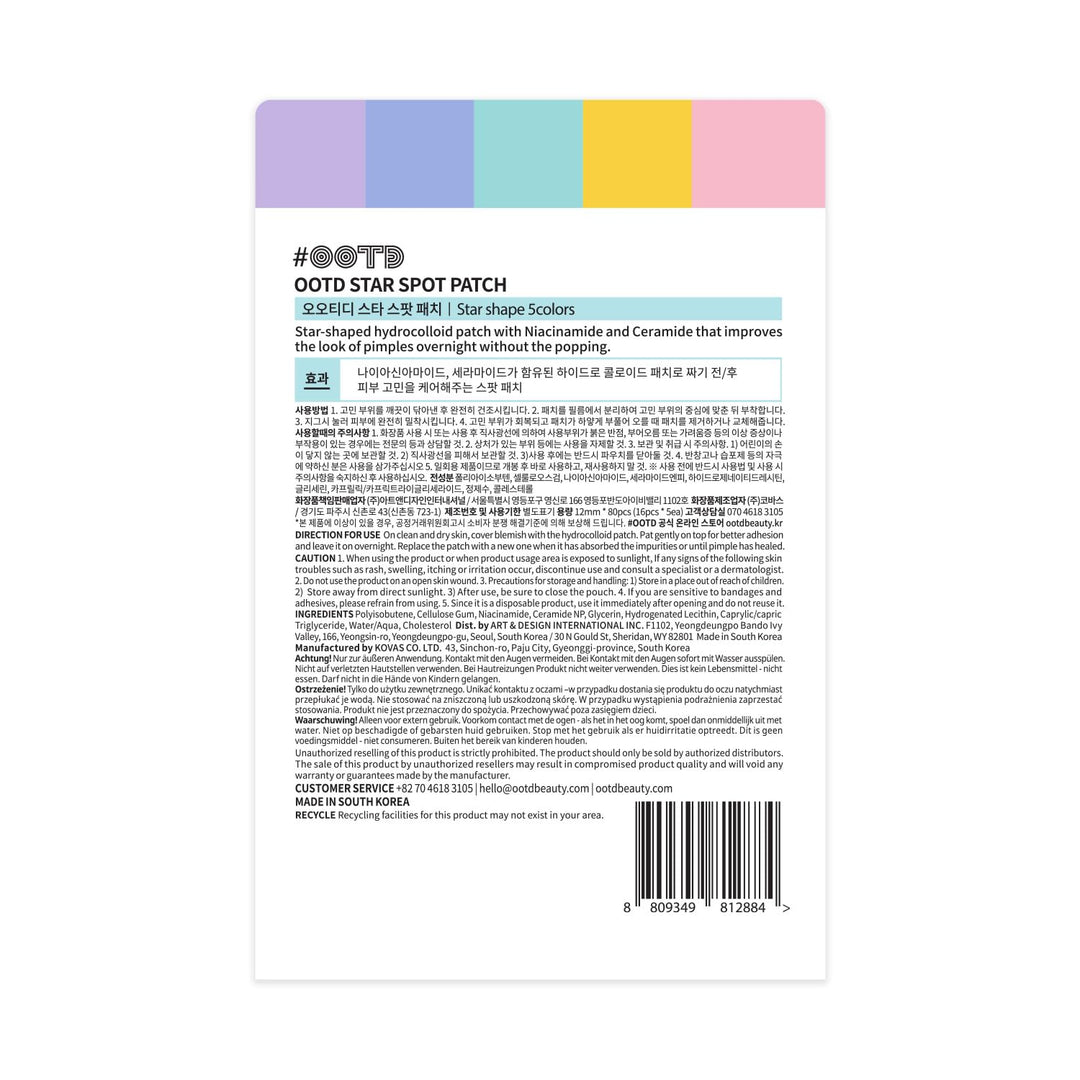 #OOTD Pastel Star Pimple Patches, 80 Count