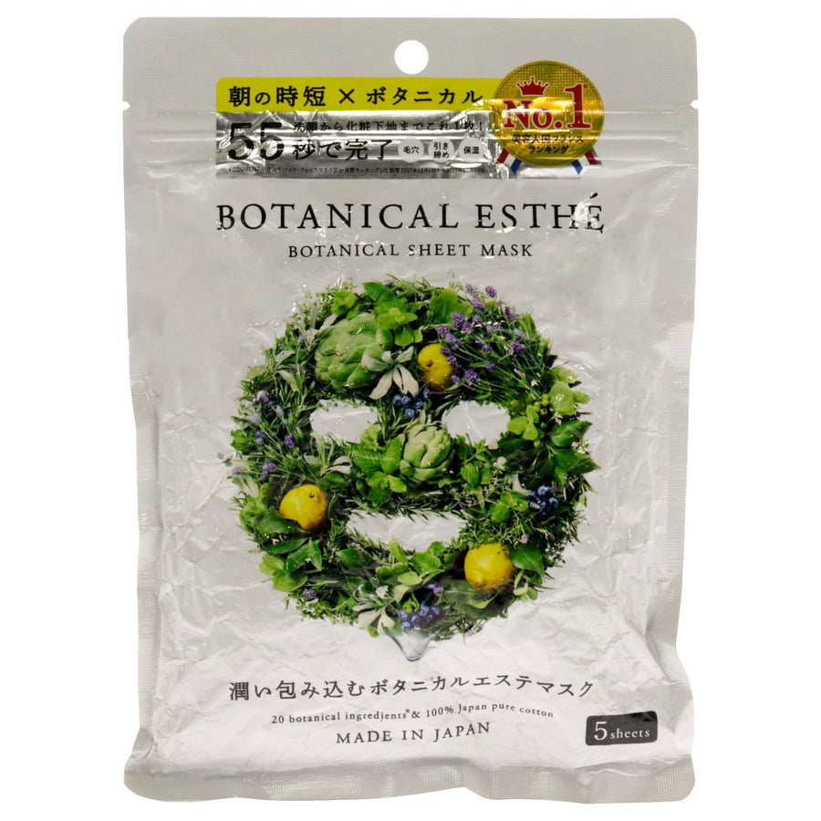 ボタニカルエステ Sheet Mask, Juicy Lemon, 5 Count