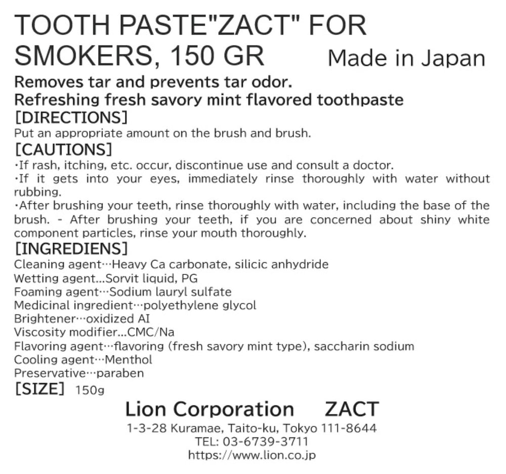 LION Zact, 150 g