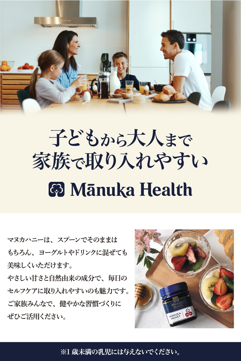 Manuka Health UMF 10+ MGO 263+ Manuka Honey, 250 g