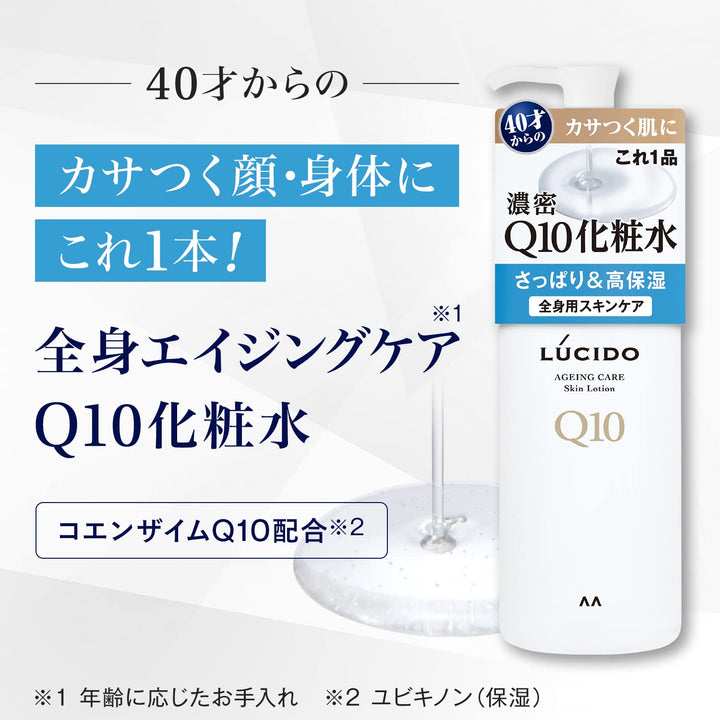 Lucido Q10 Body Lotion, 300 ml