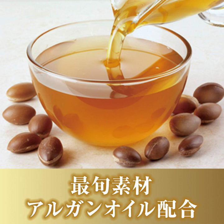 LUCIDO-L Hair Treatment Cream Deep Moist