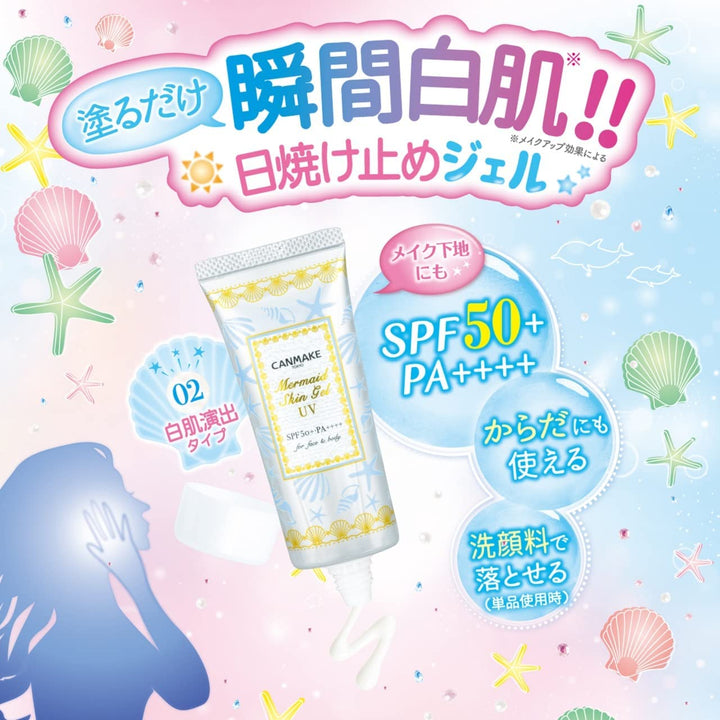 CANMAKE Mermaid Skin Gel UV, 01, 40 g
