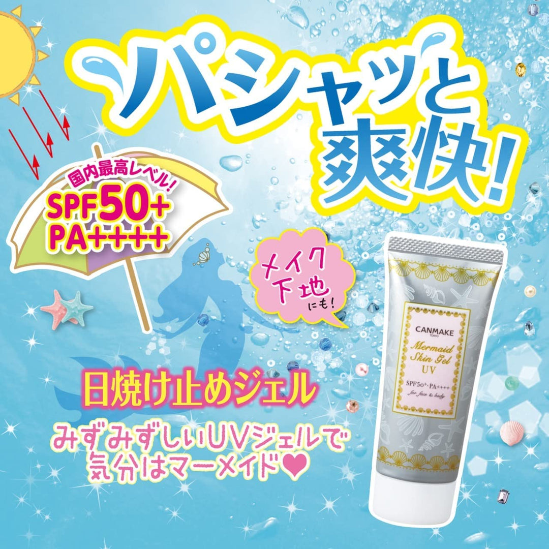 CANMAKE Mermaid Skin Gel UV, 01, 40 g
