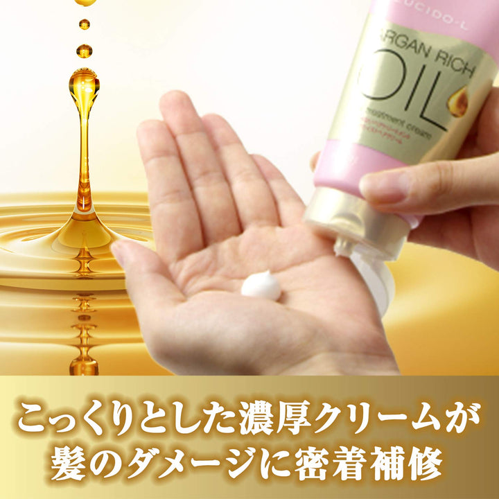 LUCIDO-L Hair Treatment Cream Deep Moist