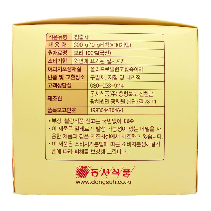 Dongsuh Roasted Barley Tea, 30 Count