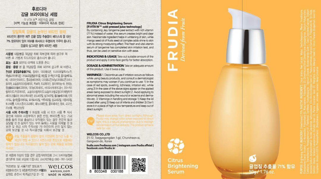 Frudia Citrus Brightening Serum, 50 g