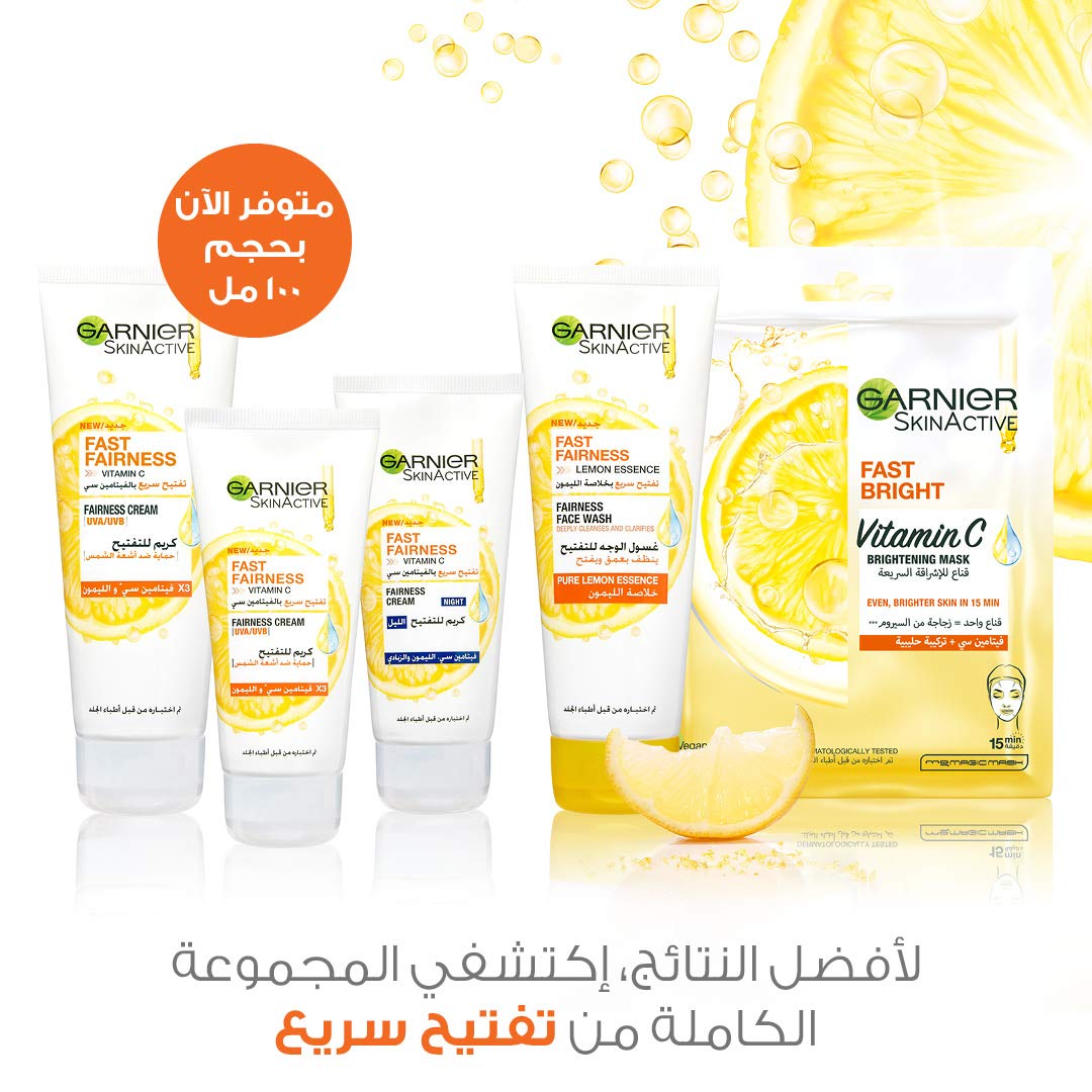 Garnier SkinActive Fast Bright Day Cream, 100 ml