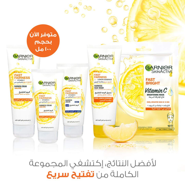 Garnier SkinActive Fast Bright Day Cream, 100 ml