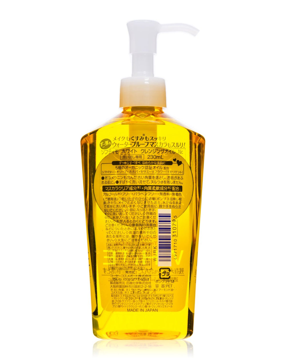 Softymo White Cleansing Oil, 230 ml