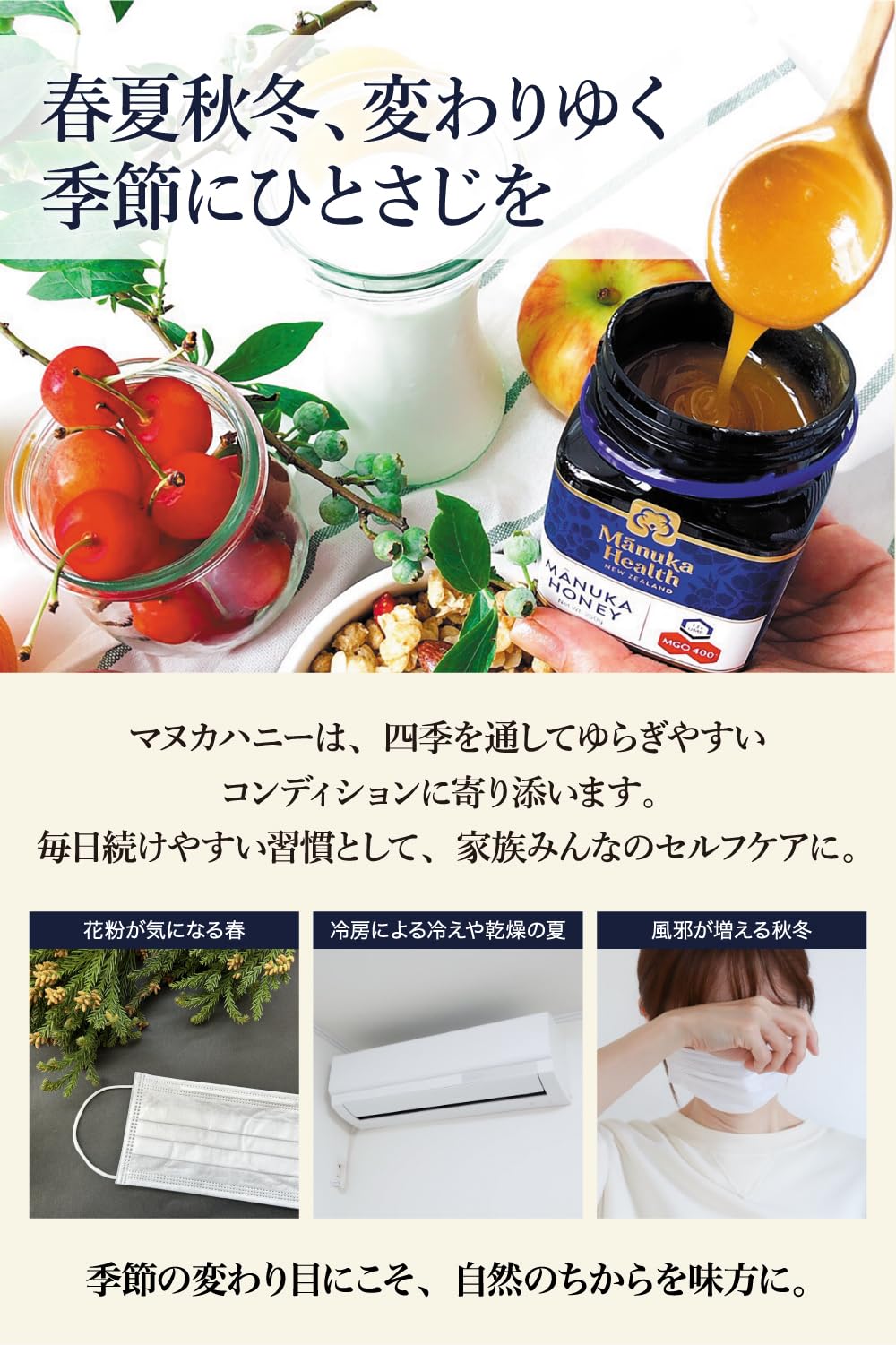 Manuka Health UMF 10+ MGO 263+ Manuka Honey, 250 g