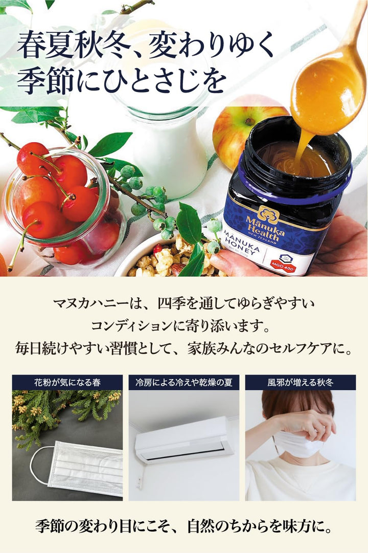 Manuka Health UMF 10+ MGO 263+ Manuka Honey, 250 g