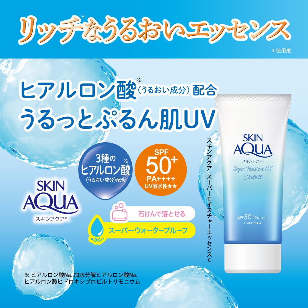 SKIN AQUA Super Moisture UV Essence, 80 g
