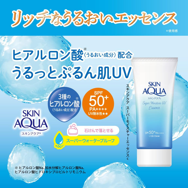 SKIN AQUA Super Moisture UV Essence, 80 g