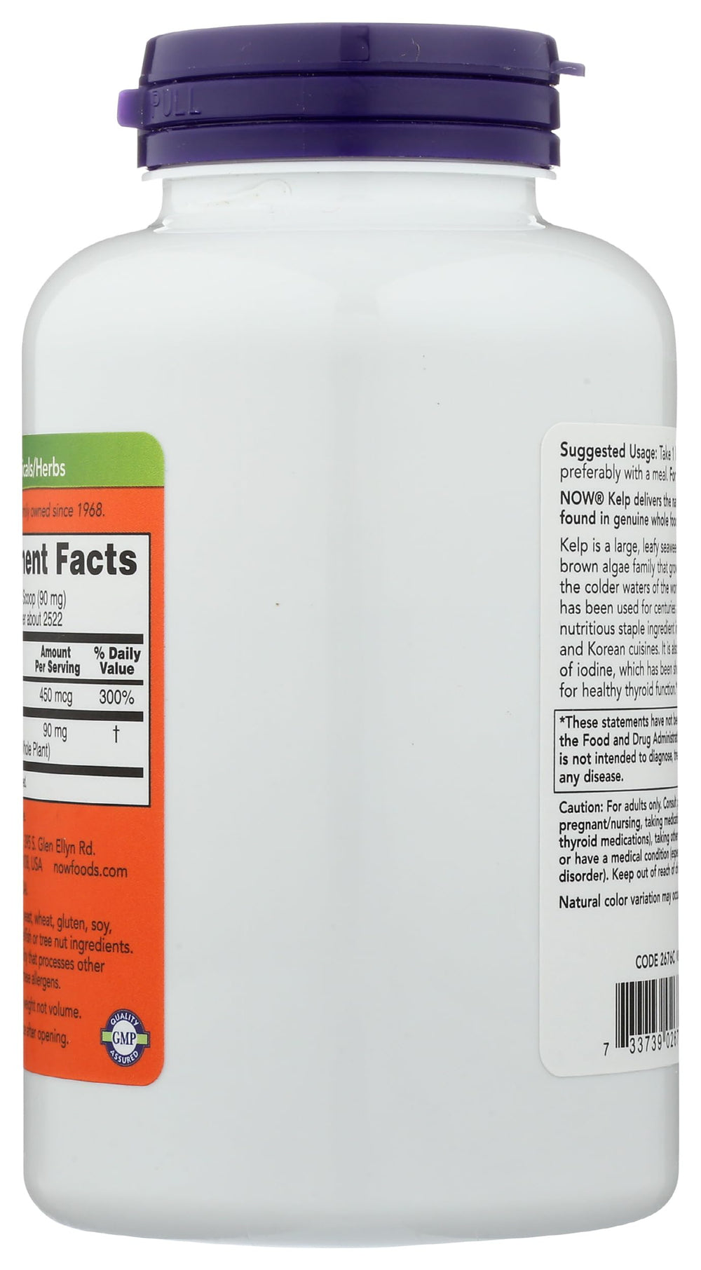 NOW Organic Kelp Powder, 8 oz