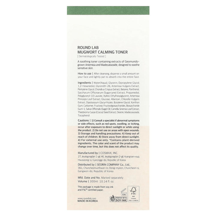 ROUND LAB Mugwort Calming Toner, 300 ml