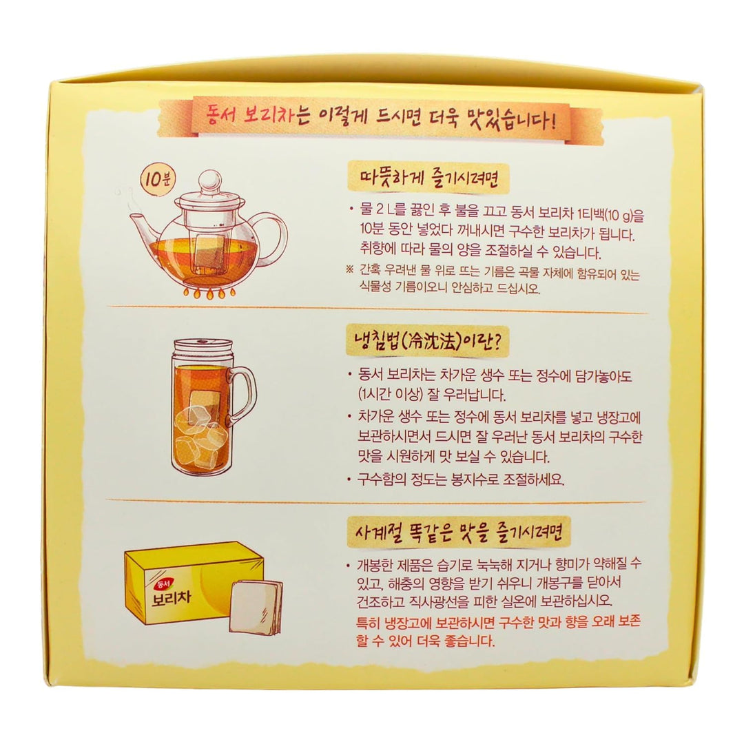Dongsuh Roasted Barley Tea, 30 Count