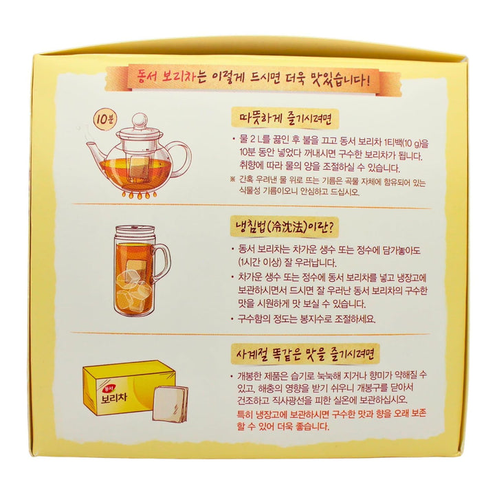 Dongsuh Roasted Barley Tea, 30 Count