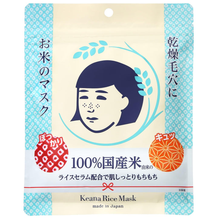 毛穴抚子 Rice Mask, 10 Count